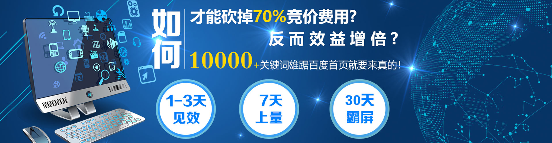 邛崃sem开户