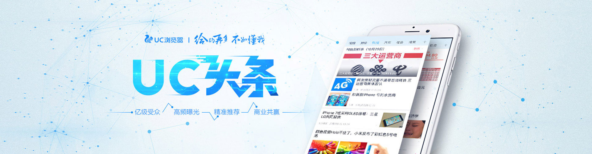 邛崃百度sem