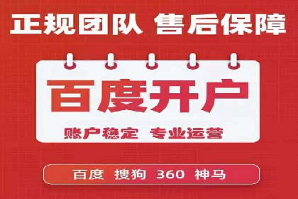 百度推广服务费案例：快速提升品牌知名度